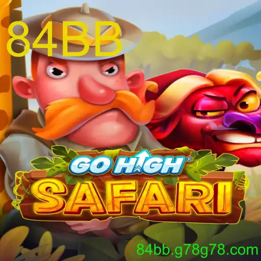 GoHighSafari